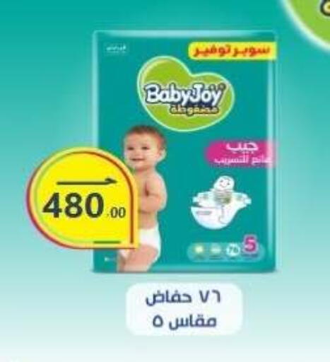 available at El Mahallawy Market  in Egypt - Cairo