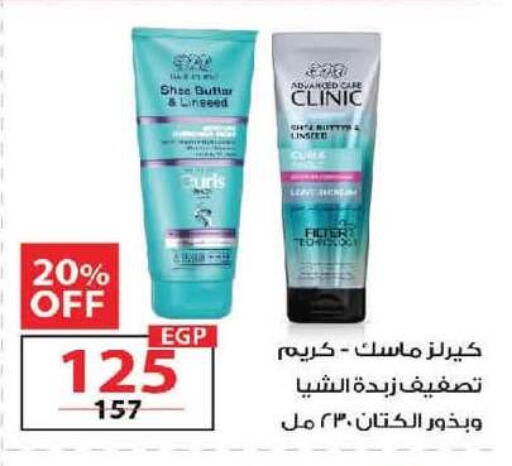 available at  Zahran Market in Egypt - Cairo