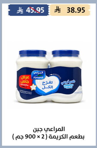 available at Qout Market in KSA, Saudi Arabia, Saudi - Ta'if