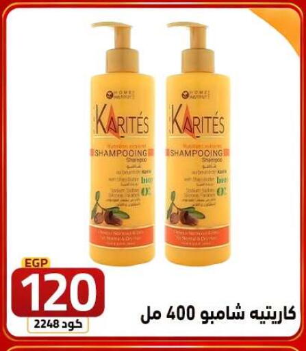 available at  سنتر الزلزال in Egypt - القاهرة