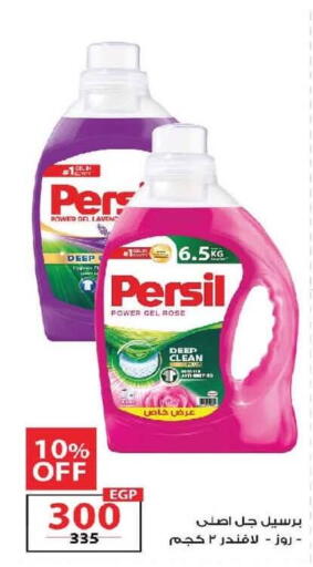 available at  Zahran Market in Egypt - Cairo
