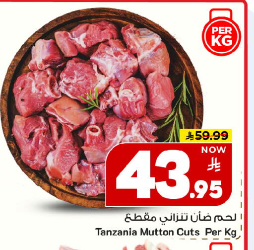 available at Mark & Save in KSA, Saudi Arabia, Saudi - Al Khobar