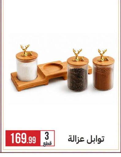 available at 6 أكتوبر سنتر in Egypt - القاهرة