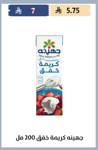 available at Qout Market in KSA, Saudi Arabia, Saudi - Ta'if