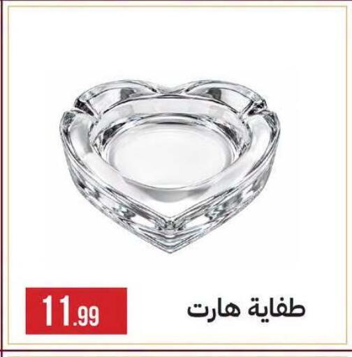 available at 6 October Center in Egypt - Cairo