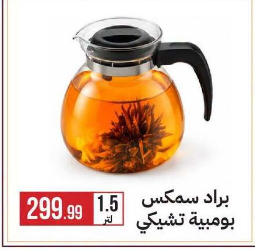 available at 6 October Center in Egypt - Cairo