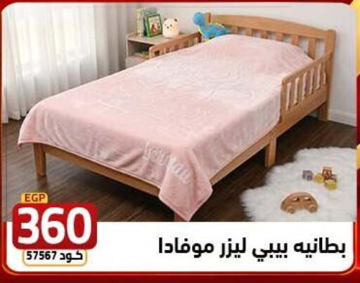 available at  سنتر الزلزال in Egypt - القاهرة