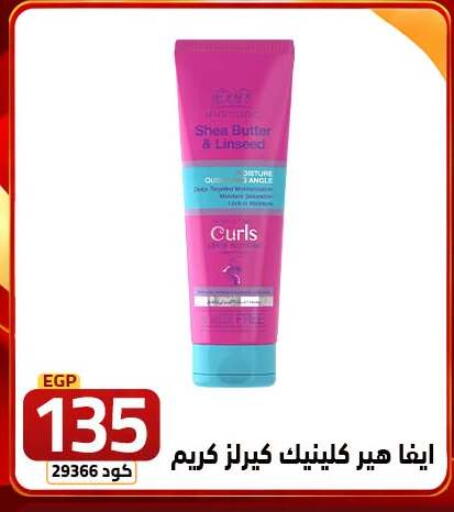 available at  سنتر الزلزال in Egypt - القاهرة