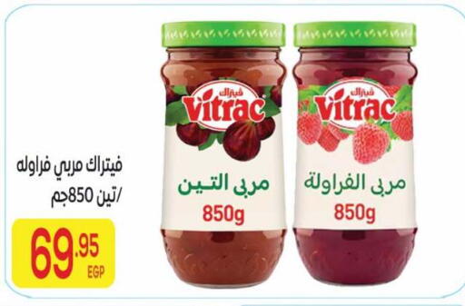 available at El Mahallawy Market  in Egypt - Cairo