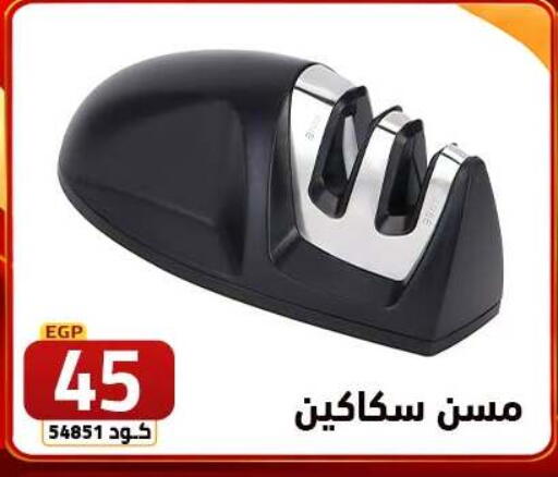available at  سنتر الزلزال in Egypt - القاهرة