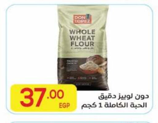 available at El Mahallawy Market  in Egypt - Cairo