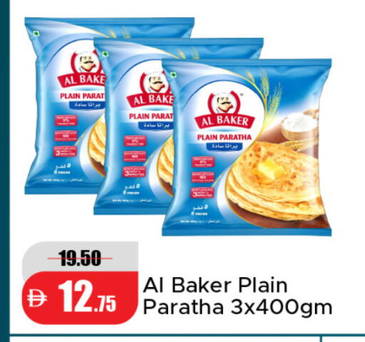 available at الأسواق هايبرماركت in الإمارات العربية المتحدة , الامارات - دبي