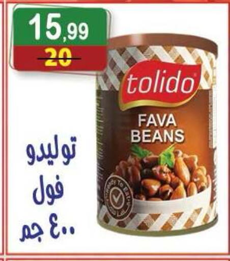 available at Hyper Eagle in Egypt - Cairo