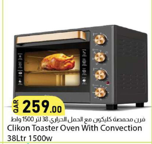 available at دانا ماركت in قطر - الوكرة