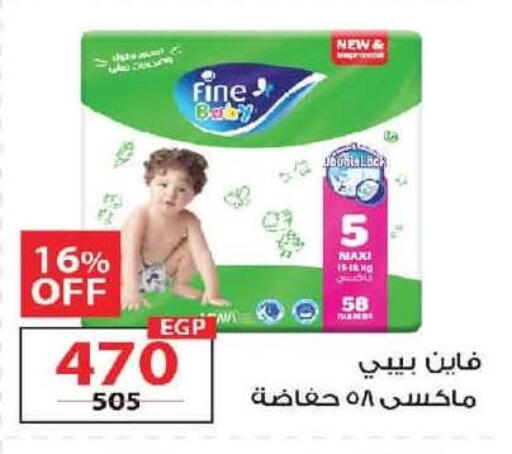 available at  Zahran Market in Egypt - Cairo