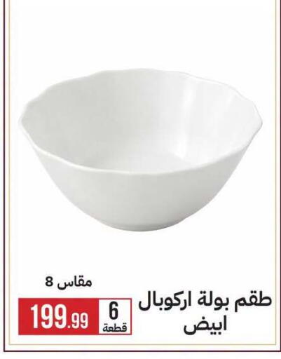 available at 6 October Center in Egypt - Cairo