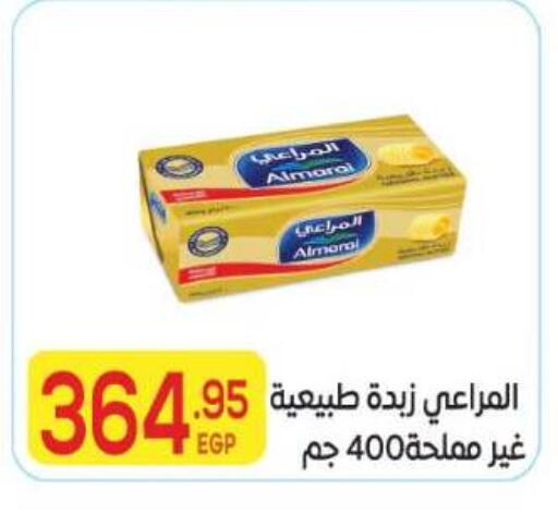 available at El Mahallawy Market  in Egypt - Cairo