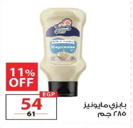 available at  Zahran Market in Egypt - Cairo