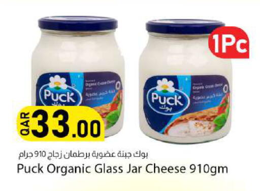 available at دانا ماركت in قطر - الوكرة