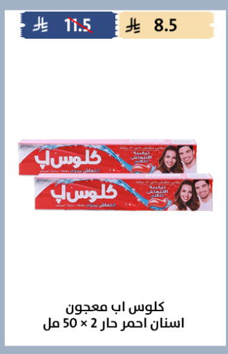 available at Qout Market in KSA, Saudi Arabia, Saudi - Ta'if