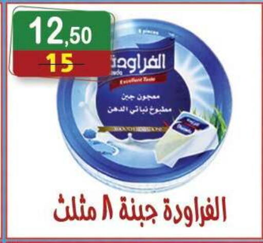 available at Hyper Eagle in Egypt - Cairo