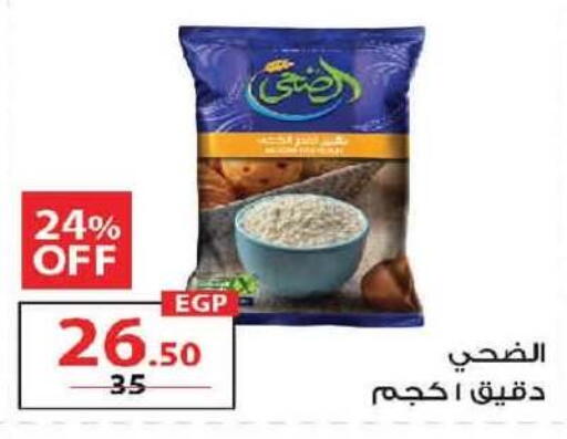 available at  Zahran Market in Egypt - Cairo