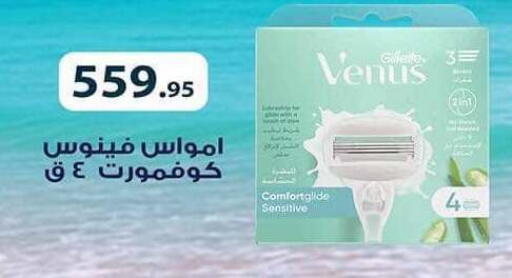 available at سبينس in Egypt - القاهرة