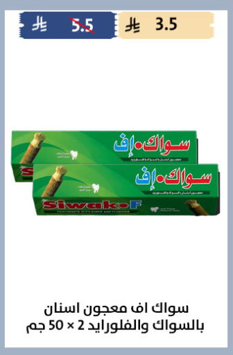 available at Qout Market in KSA, Saudi Arabia, Saudi - Ta'if