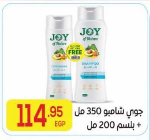 available at El Mahallawy Market  in Egypt - Cairo