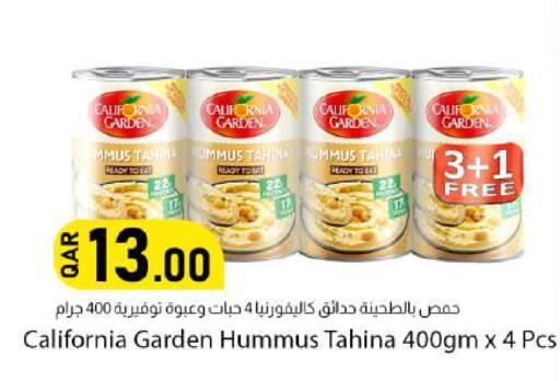 available at دانا ماركت in قطر - الوكرة
