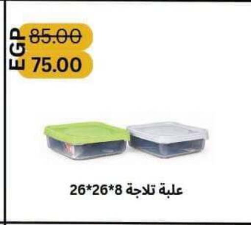 available at Spinneys  in Egypt - Cairo