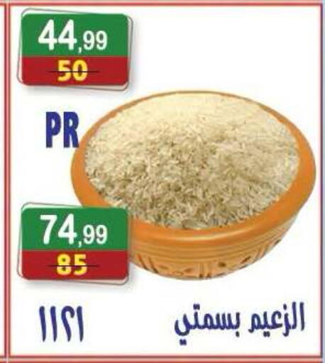 available at هايبر النسر in Egypt - القاهرة
