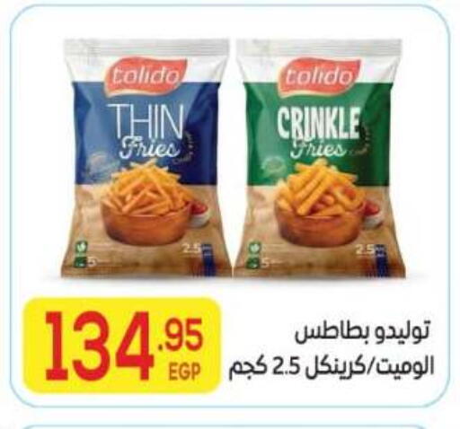 available at El Mahallawy Market  in Egypt - Cairo