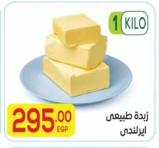 available at El Mahallawy Market  in Egypt - Cairo