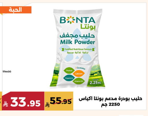 available at Forat Garden in KSA, Saudi Arabia, Saudi - Mecca