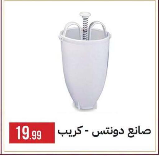 available at 6 أكتوبر سنتر in Egypt - القاهرة