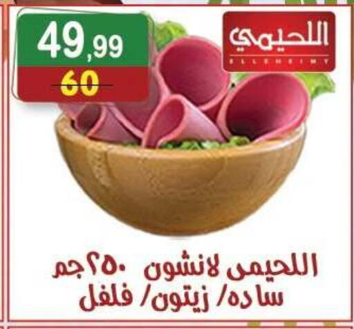 available at Hyper Eagle in Egypt - Cairo