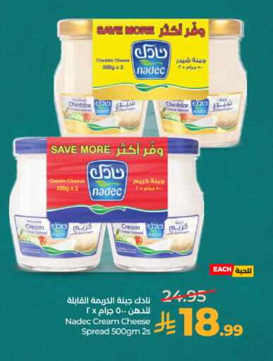 available at لولو هايبرماركت in مملكة العربية السعودية, السعودية, سعودية - المدينة المنورة