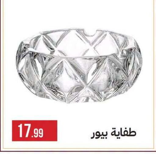 available at 6 October Center in Egypt - Cairo