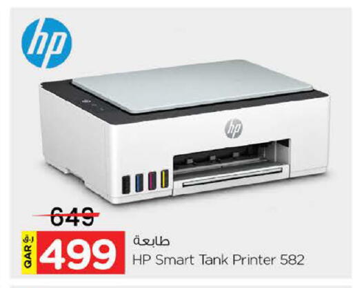 available at نـسـتـو in قطر - الوكرة