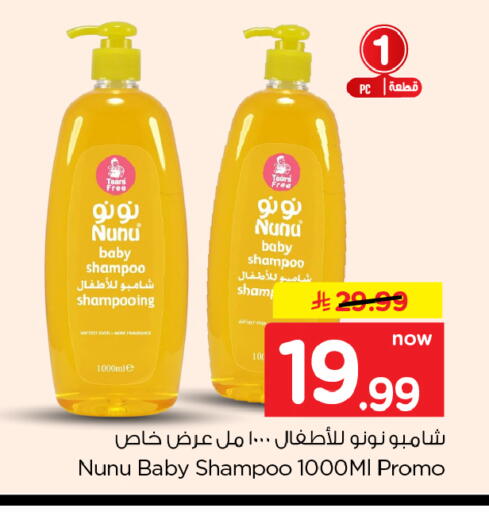available at Hyper Al Wafa in KSA, Saudi Arabia, Saudi - Al Hasa