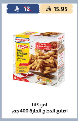 available at Qout Market in KSA, Saudi Arabia, Saudi - Ta'if