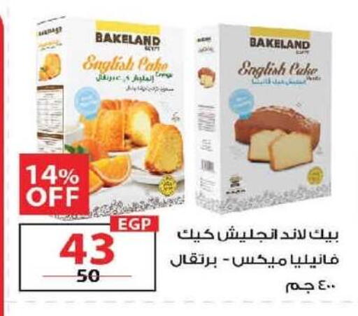 available at  Zahran Market in Egypt - Cairo