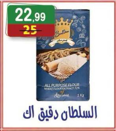 available at Hyper Eagle in Egypt - Cairo