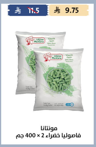 available at Qout Market in KSA, Saudi Arabia, Saudi - Ta'if