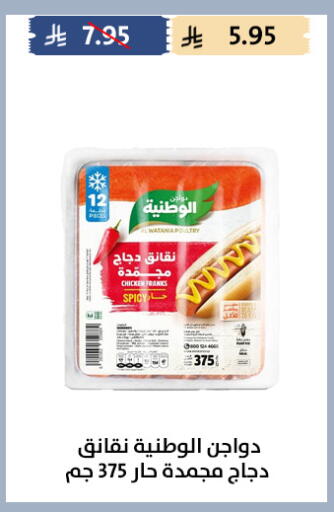 available at Qout Market in KSA, Saudi Arabia, Saudi - Ta'if