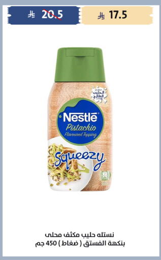 available at Qout Market in KSA, Saudi Arabia, Saudi - Ta'if