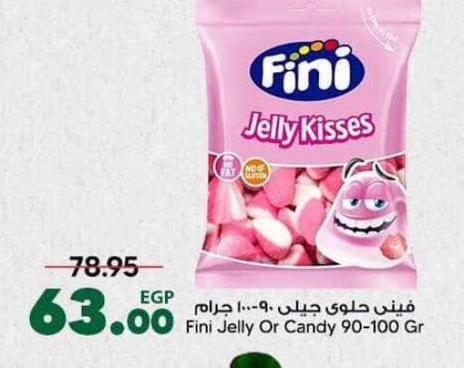 available at سبينس in Egypt - القاهرة