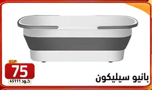 available at  سنتر الزلزال in Egypt - القاهرة