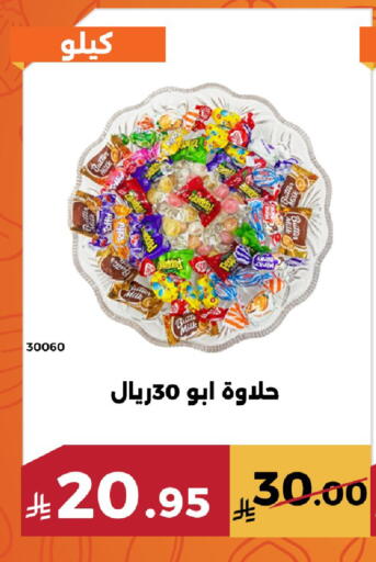 available at Forat Garden in KSA, Saudi Arabia, Saudi - Mecca